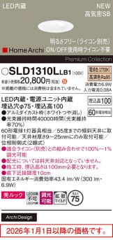 SLD1310LLB1