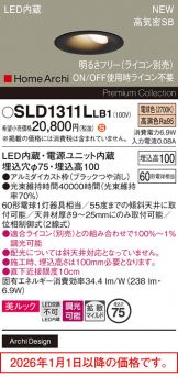 SLD1311LLB1