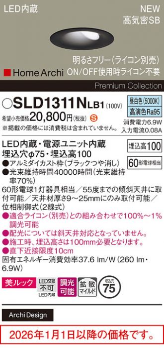 SLD1311NLB1