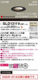 SLD1311VLB1