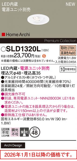 SLD1320L