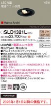 SLD1321L