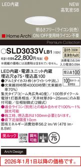 SLD3033VLB1