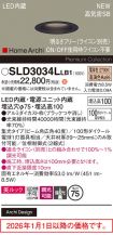 SLD3034LLB1