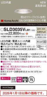 SLD3035VLB1