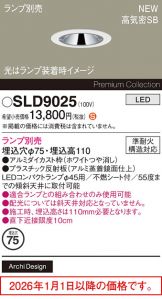 SLD9025