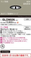 SLD9026