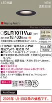 SLR1011VLE1