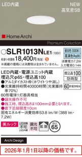 SLR1013NLE1