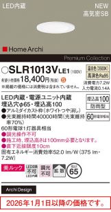 SLR1013VLE1