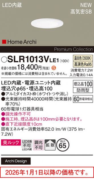 SLR1013VLE1