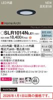 SLR1014NLE1