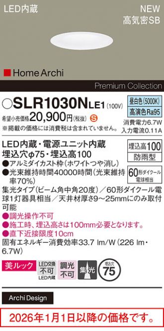 SLR1030NLE1