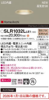 SLR1032LLE1