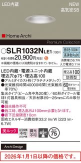 SLR1032NLE1