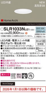 SLR1033NLE1