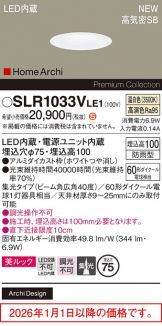 SLR1033VLE1