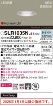 SLR1035NLE1