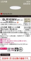 SLR1036VLE1