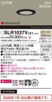 SLR1037VLE1