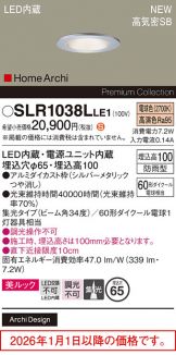 SLR1038LLE1