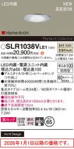 SLR1038VLE1