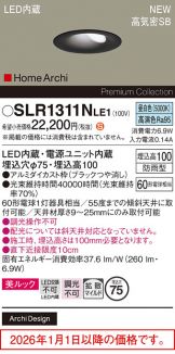 SLR1311NLE1