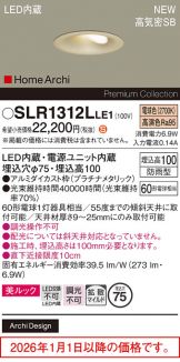 SLR1312LLE1