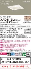 XAD1113LCE1