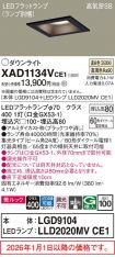 XAD1134VCE1