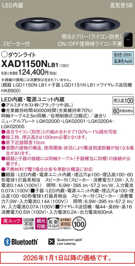 XAD1150NLB1