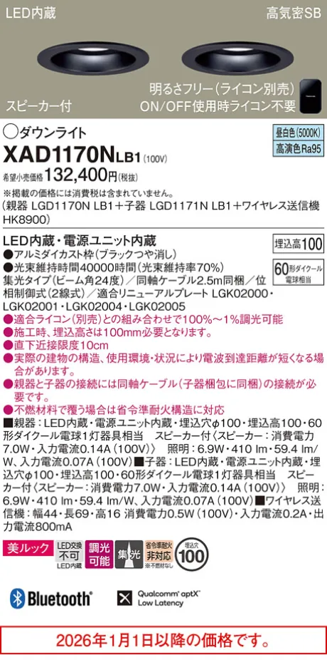 XAD1170NLB1
