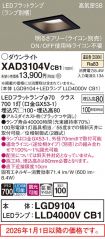 XAD3104VCB1