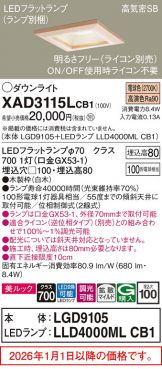 XAD3115LCB1