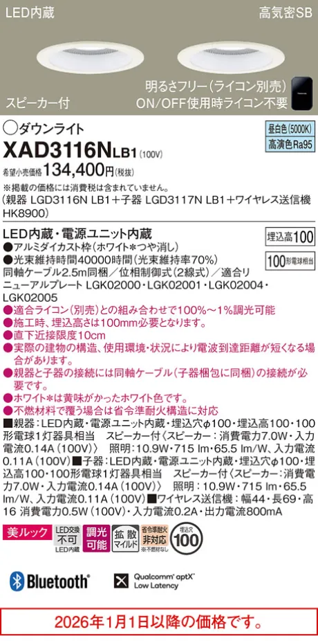 XAD3116NLB1