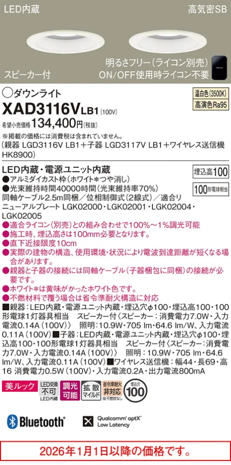 XAD3116VLB1