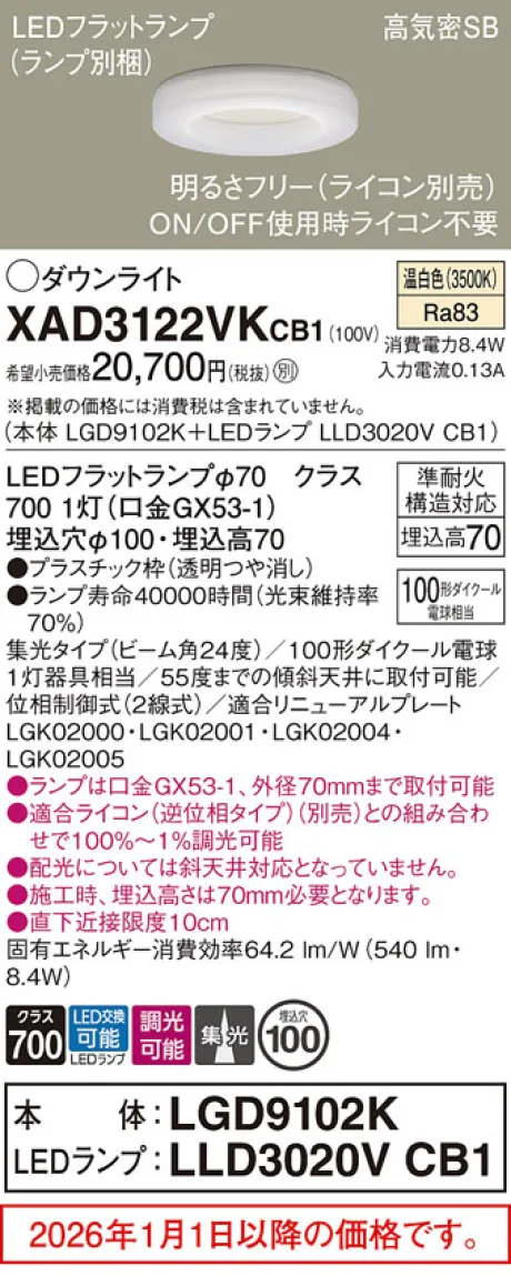 XAD3122VKCB1
