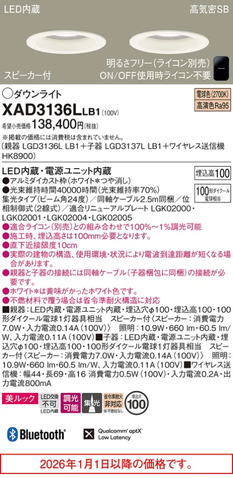 XAD3136LLB1