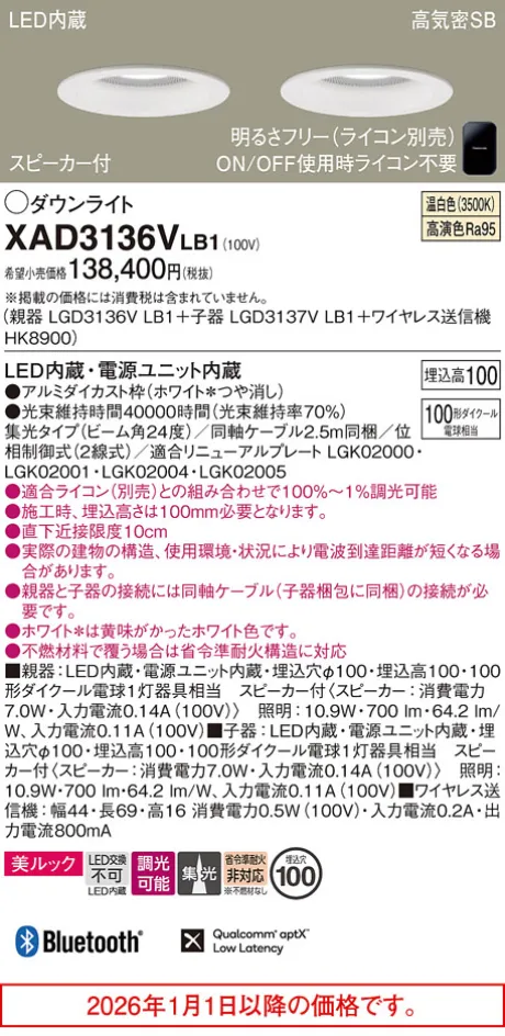 XAD3136VLB1