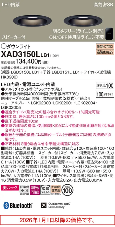XAD3150LLB1
