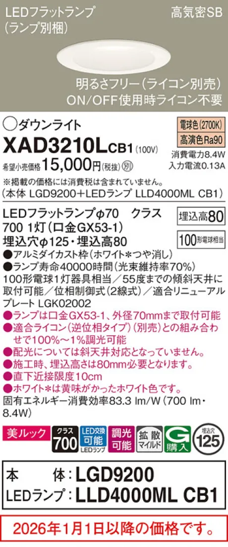XAD3210LCB1
