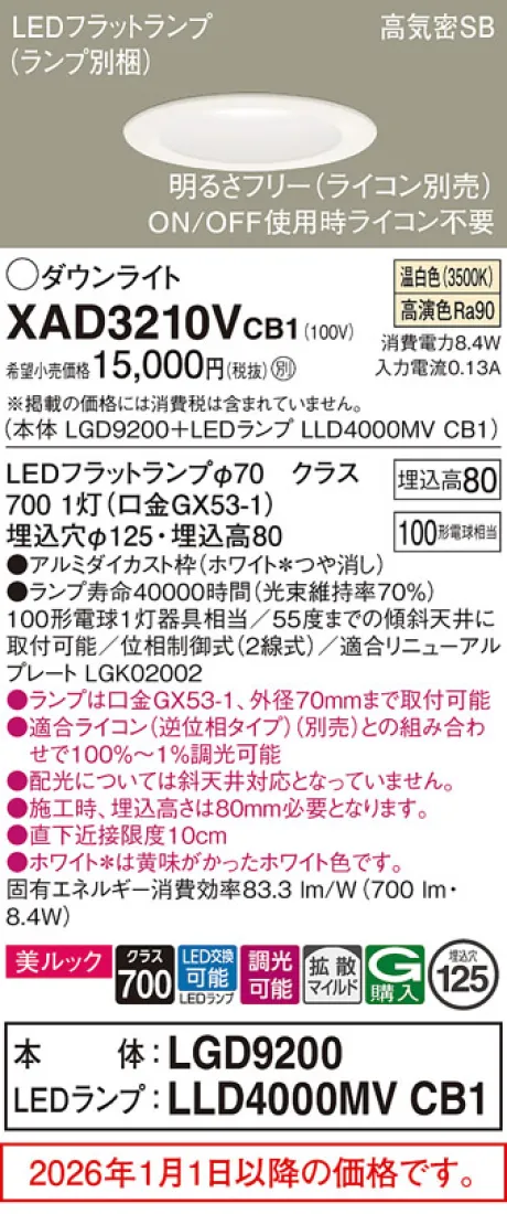 XAD3210VCB1