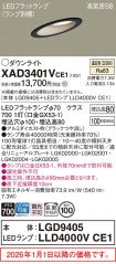 XAD3401VCE1