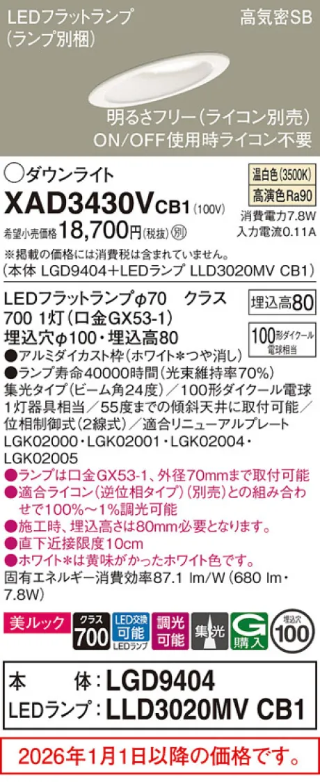 XAD3430VCB1