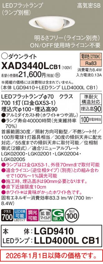 XAD3440LCB1