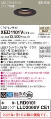 XED1101VCE1