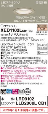XED1102LCB1