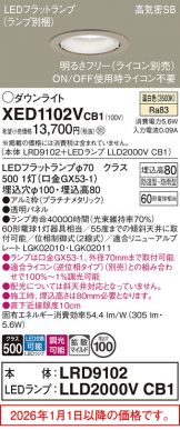 XED1102VCB1