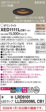 XED1111LCB1