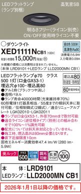 XED1111NCB1